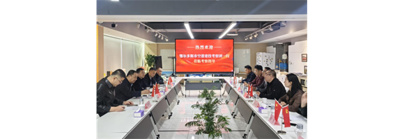鄂爾多斯市空港物流園區(qū)考察團(tuán)蒞臨東達(dá)立新考察指導(dǎo)